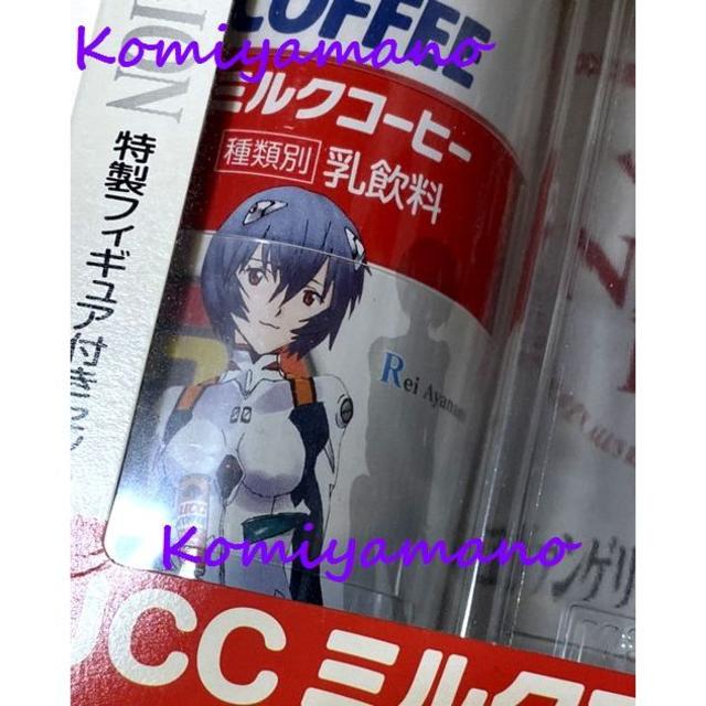 UCC エヴァンゲリヲン 新劇場版 Q フィギュア 綾波レイ コーヒー UCC エヴァンゲリヲン 新劇場版 Q フィギュア 綾波レイ コーヒー