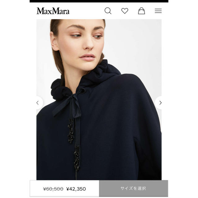 S'MaxMara新品2020春夏ビスコースジャージパーカー その他 S'MaxMara新品2020春夏ビスコースジャージパーカー その他