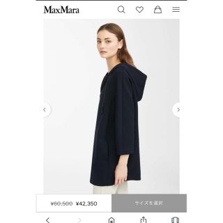 マックスマーラ(Max Mara)のS'MaxMara新品2020春夏ビスコースジャージパーカー(その他)