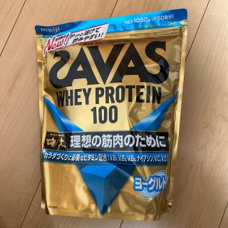 ザバス(SAVAS)のザバス ホエイプロテイン100 ヨーグルト風味 50食分(プロテイン)