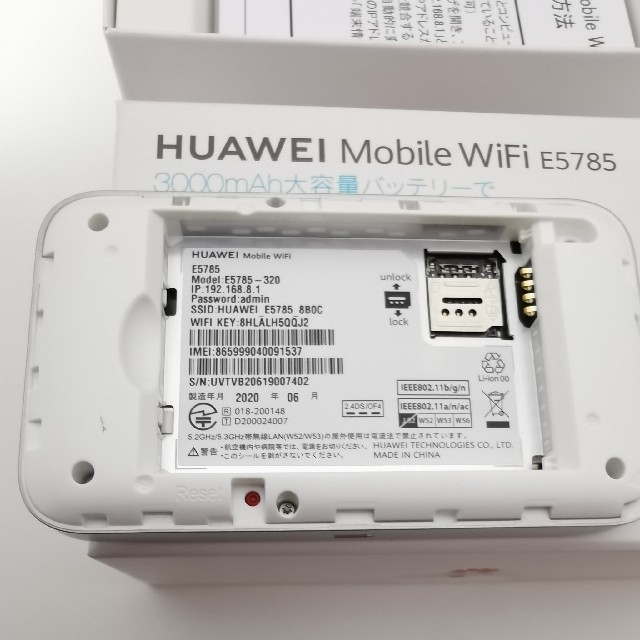 HUAWEI E5785 SIMフリー モバイル ホワイト E5785-320