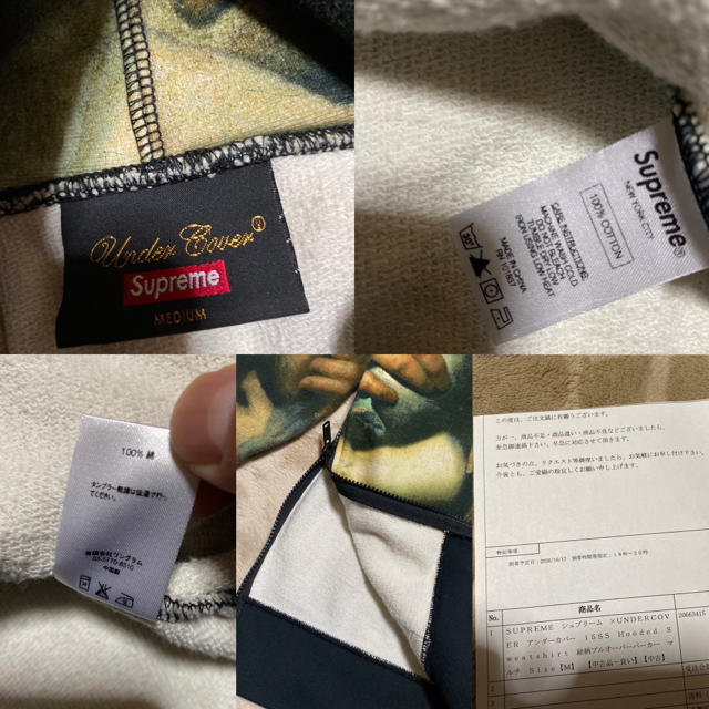 15ss Supreme undercover パーカー　HOODED マルチ