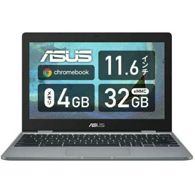 【新品未開封】ASUS chromebook C223NAasus