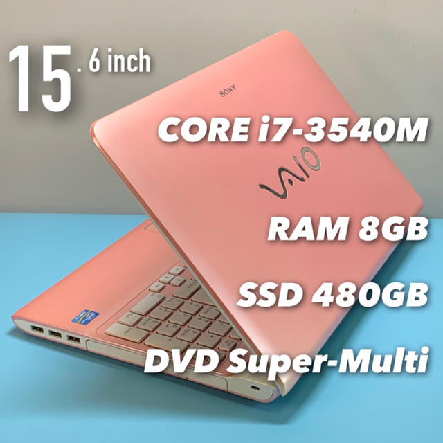 ピンクが映えるハイスペックVAIO/i7/メモリ8G/SSD480G/オフィスVAIOSVE1512AJ