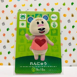 ニンテンドウ(任天堂)のどうぶつの森　amiiboカード　れんにゅう(その他)