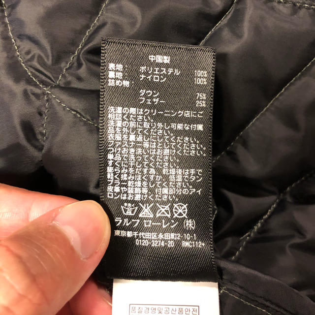 POLO RALPH LAUREN(ポロラルフローレン)のラルフローレンRLX  ダウンジャケット　ほぼ未使用品 メンズのジャケット/アウター(ダウンジャケット)の商品写真