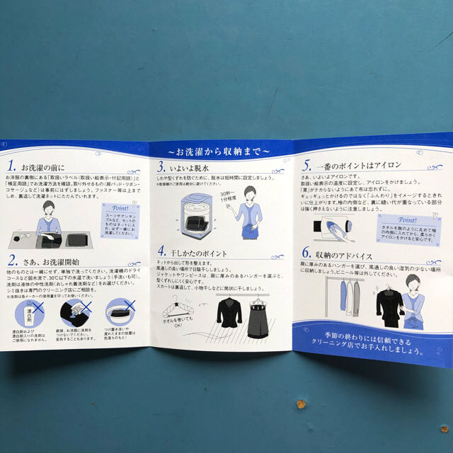Aeon えり様 新品 ブラックフォーマル 冠婚葬祭 M L 11ar ウォッシャブルの通販 By っ S Shop イオンならラクマ Aeon えり様 新品 ブラックフォーマル 冠婚葬祭 M L 11ar ウォッシャブルの通販 By っ S Shop イオンならラクマ
