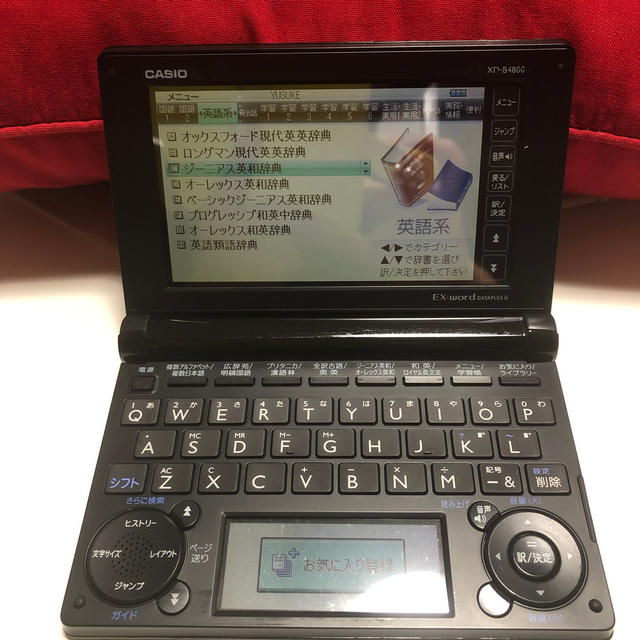 CASIO(カシオ)の電子辞書 CASIO EX-word XD-B4800 スマホ/家電/カメラのPC/タブレット(電子ブックリーダー)の商品写真