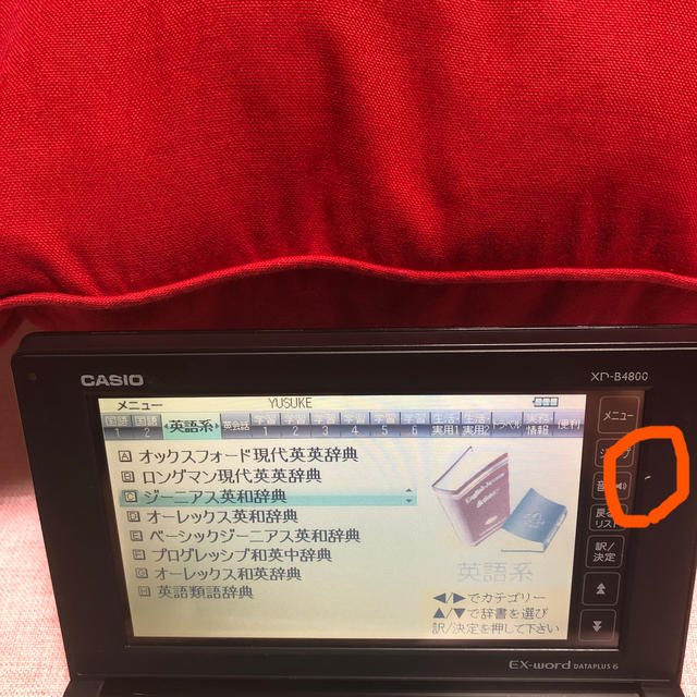 CASIO(カシオ)の電子辞書 CASIO EX-word XD-B4800 スマホ/家電/カメラのPC/タブレット(電子ブックリーダー)の商品写真
