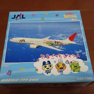 ジャル(ニホンコウクウ)(JAL(日本航空))の【値下げしました】BOEING 777-200 たまごっちジェット 1/400(模型/プラモデル)