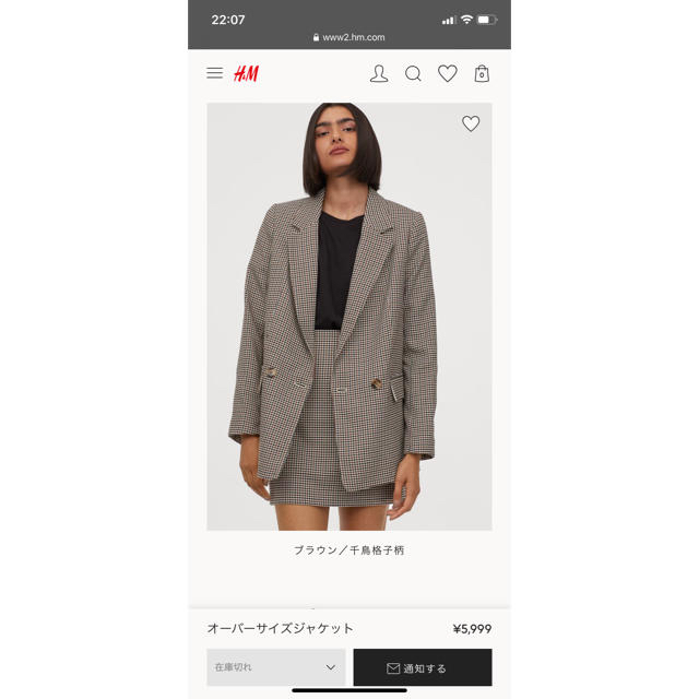 H&M - ダブルオーバーサイズジャケット ブラウン/千鳥格子柄 36 H&M - ダブルオーバーサイズジャケット ブラウン/千鳥格子柄 36