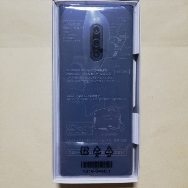 【値下げ】 Xperia SIMフリー SOV40 au 64GB グレー 1 Xperia - スマートフォン本体