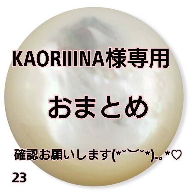 KAORIIINA様専用☆10ct レインボーサンストーン⭐ ハンドメイドの素材/材料(各種パーツ)の商品写真