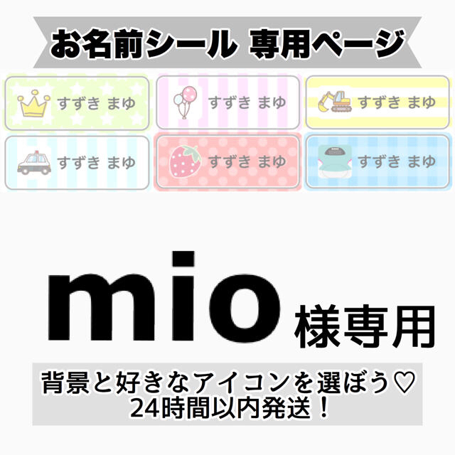 mio様専用の通販 by クラフトSHOP KOTO ｜ラクマ