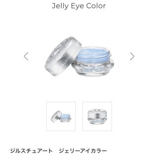 ジルスチュアート(JILLSTUART)のJILLSTUART  アイシャドウ(アイシャドウ)