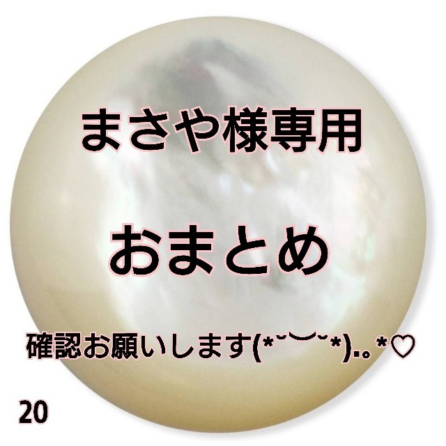 まさや様専用☆計1ct 天然オパール❤ 超高品質✩.*˚ ハンドメイドの素材/材料(各種パーツ)の商品写真