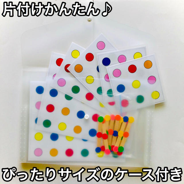 モンテッソーリ パズル 色合わせ棒 知育玩具 保育教材 発達 療育 リハビリ の通販 By ふれんず S Shop ラクマ モンテッソーリ パズル 色合わせ棒 知育玩具 保育教材 発達 療育 リハビリ の通販 By ふれんず S Shop ラクマ