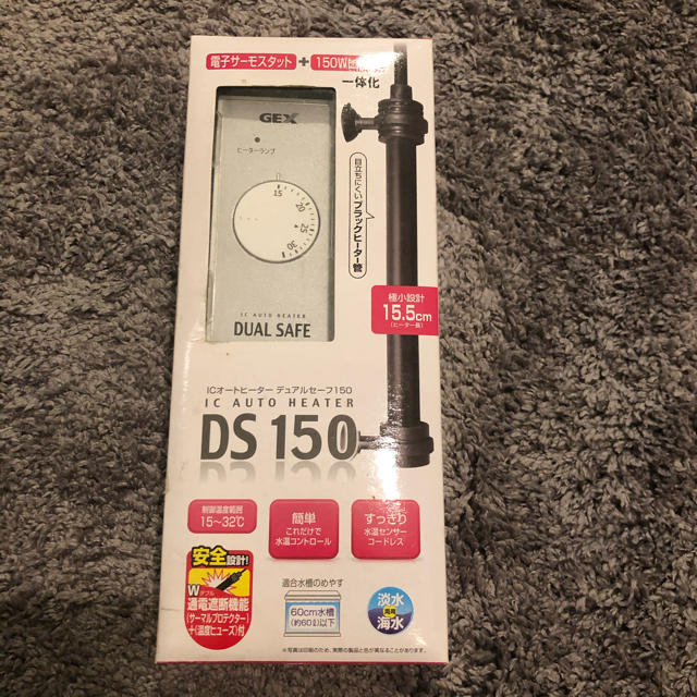 Gex Ds150 サーモヒーター 水槽 熱帯魚 アクアリウムの通販 By Exo4017 S Shop ラクマ Gex Ds150 サーモヒーター 水槽 熱帯魚 アクアリウムの通販 By Exo4017 S Shop ラクマ