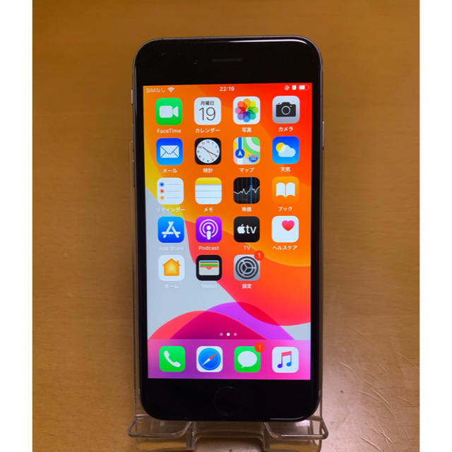 iPhone6S シルバー 32GB SIMフリー 美品！ - スマートフォン本体