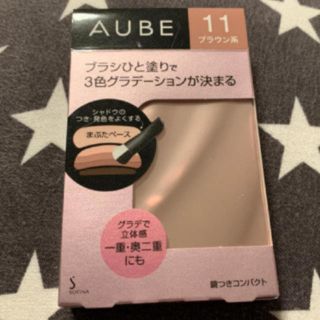 オーブクチュール(AUBE couture)のオーブ　ひと塗りアイシャドウ♡ブラウン11(アイシャドウ)