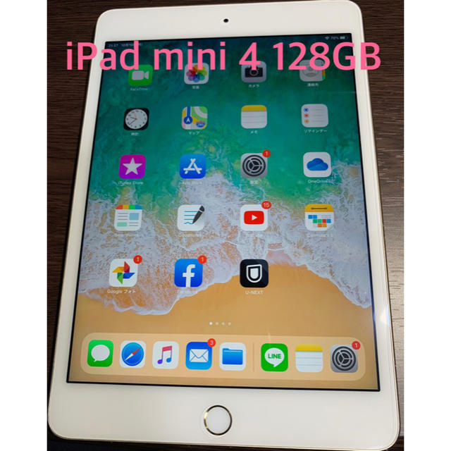 iPad(アイパッド)のiPad mini4 128GB Wi-Fiモデル スマホ/家電/カメラのPC/タブレット(タブレット)の商品写真