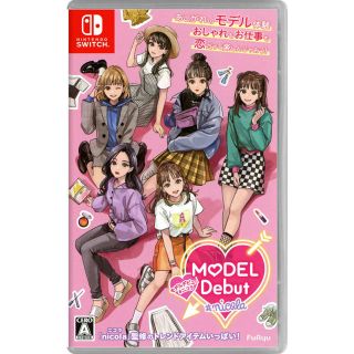 ニンテンドースイッチ(Nintendo Switch)のMODEL Debut ＃nicola/モデルデビュー ニコラ Switch」 (家庭用ゲームソフト)