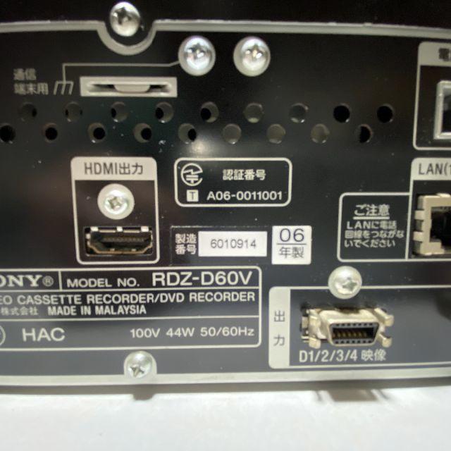 VHS/HDD/DVDレコーダー SONY RDZ-D60V HDMI付 VHS/HDD/DVDレコーダー SONY RDZ-D60V HDMI付