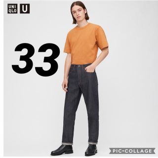 ユニクロ(UNIQLO)のUNIQLO U セルビッジレギュラーフィットジーンズ(デニム/ジーンズ)