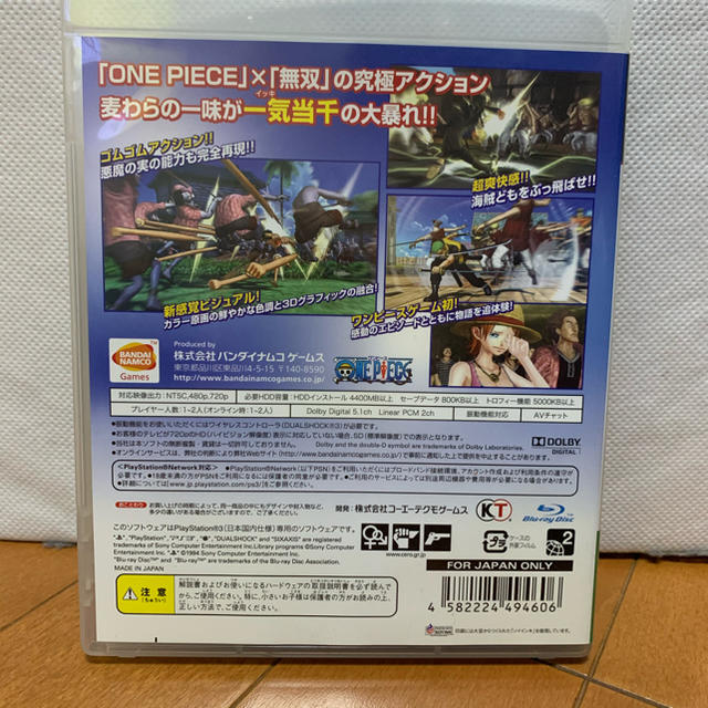 Playstation3 ワンピース 海賊無双 Ps3 プレステ3の通販 By Shop プレイステーション3ならラクマ Playstation3 ワンピース 海賊無双 Ps3 プレステ3の通販 By Shop プレイステーション3ならラクマ