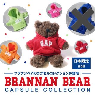 ギャップ(GAP)の《新品、未使用》GAP ガチャ　ガチャガチャ  パーカー　関ジャニセット(キャラクターグッズ)