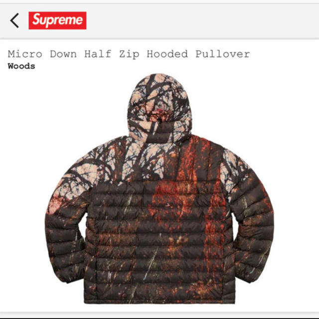 Supreme Micro Down Hooded Pullover 専用です