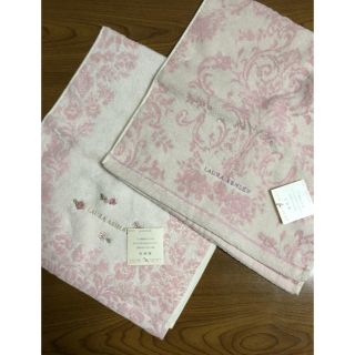 ローラアシュレイ(LAURA ASHLEY)の「smimisan様専用」ローラアシュレイのフェイスタオル(未使用品)2枚(タオル/バス用品)