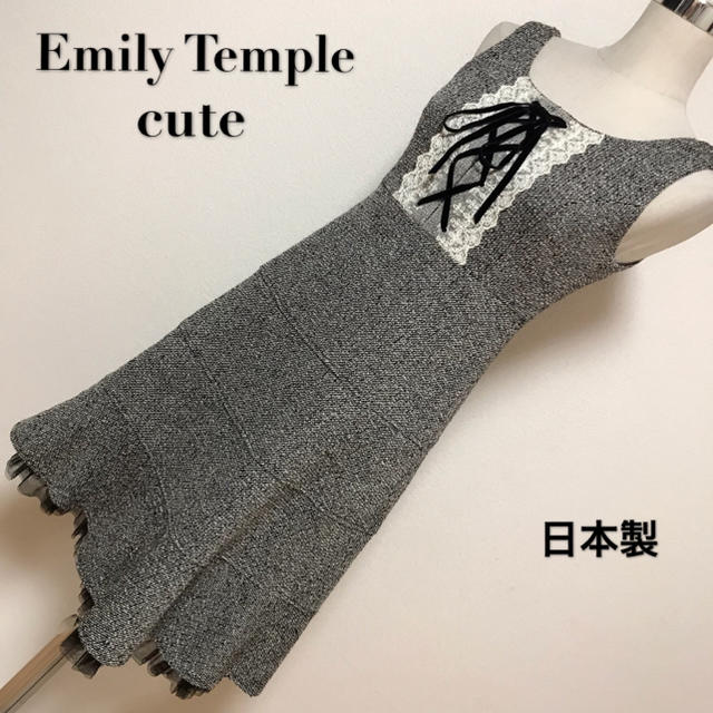 匿名配送 Emily Temple cute ワンピース✨ - ひざ丈ワンピース