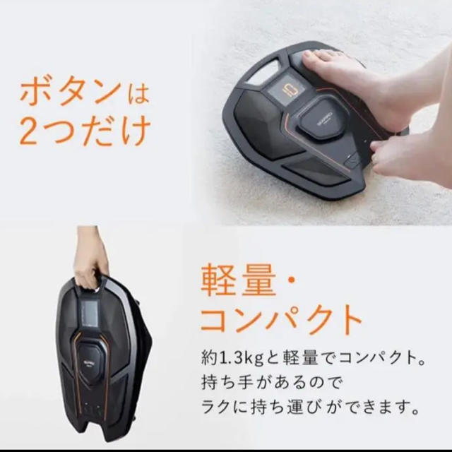 SIXPAD(シックスパッド)のシックスパッド フットフィット(SIXPAD Foot Fit)　新品未使用 スポーツ/アウトドアのトレーニング/エクササイズ(トレーニング用品)の商品写真