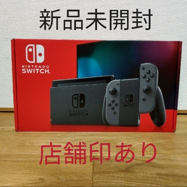 【新品未開封・完品】任天堂スイッチ本体☆グレー家庭用ゲーム機本体