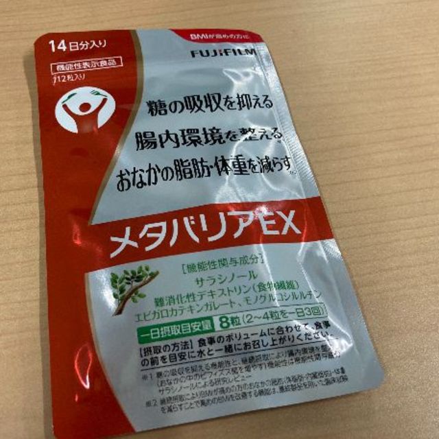 富士フイルム(フジフイルム)のメタバリアEX 112粒入り×１袋 食品/飲料/酒の健康食品(その他)の商品写真
