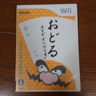 ニンテンドウ(任天堂)のぺるちゃんさん専用★おどるメイドインワリオ Wii(家庭用ゲームソフト)