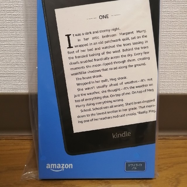 【新品•未使用】kindle paperwhite 8GB 広告あり 1