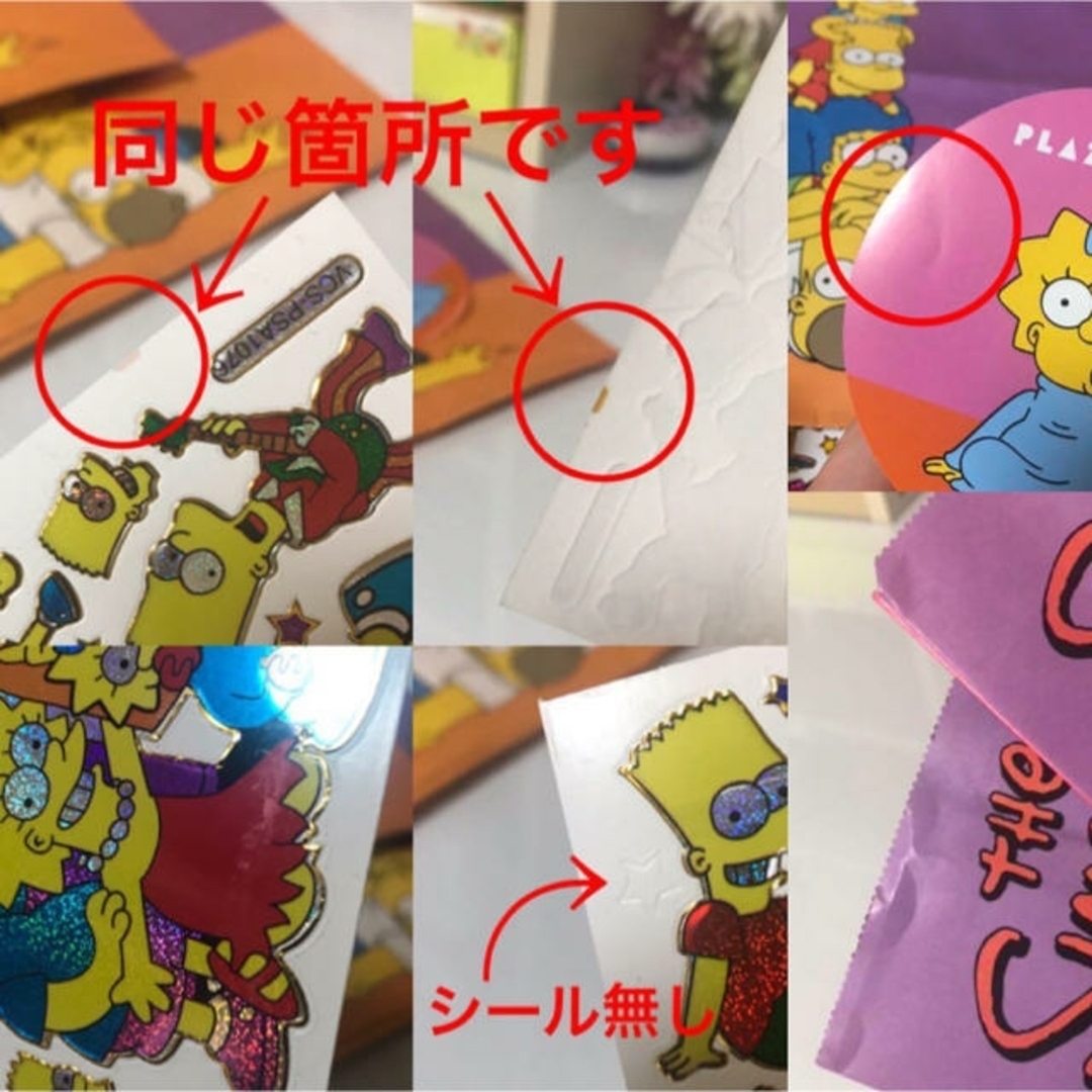 ザ・シンプソンズ グッズ バラエティセット☆の通販 by キラ子 ザ・シンプソンズ グッズ バラエティセット☆の通販 by キラ子