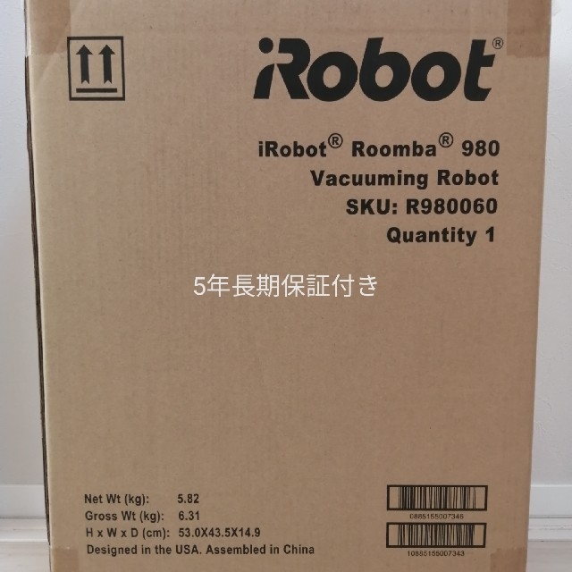 当店一番人気】 - iRobot (えびちゃん)【新品】アイロボット R980060 ...