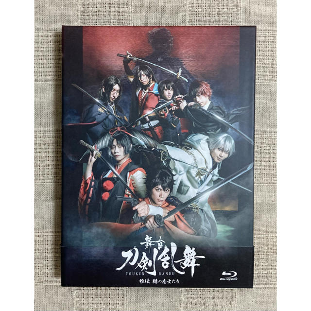 舞台『刀剣乱舞』維伝　朧の志士たち Blu-ray