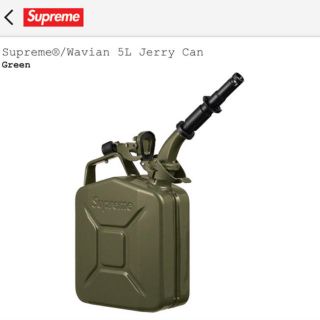 シュプリーム(Supreme)のSupreme Wavian 5L Jerry Can Green ガソリン(メンテナンス用品)