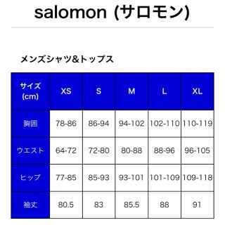 SALOMON サロモン　ウォームジャケット　ランニング　Sサイズ　新品