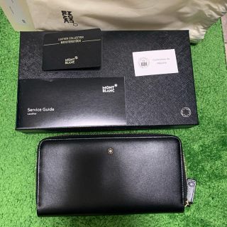 モンブラン(MONTBLANC)のモンブラン　長財布　マイスターシュテュック ジップ付ロングウォレット 8cc(長財布)