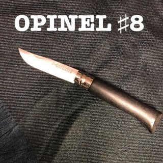 オピネル(OPINEL)のOPINELオピネル ステンレススチールカラーナイフ＃8ブラック(調理器具)