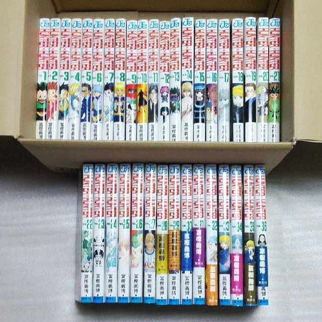 ＨＵＮＴＥＲ×ＨＵＮＴＥＲ 全３６巻セット