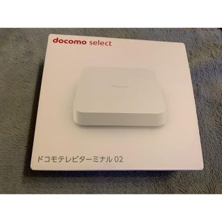 エヌティティドコモ(NTTdocomo)の【値下！】ドコモテレビターミナル02(その他)