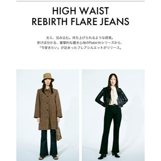 マウジー(moussy)の新作MOUSSY美脚フレアデニム♡HW Rebirth FLAREリバースフレア(デニム/ジーンズ)