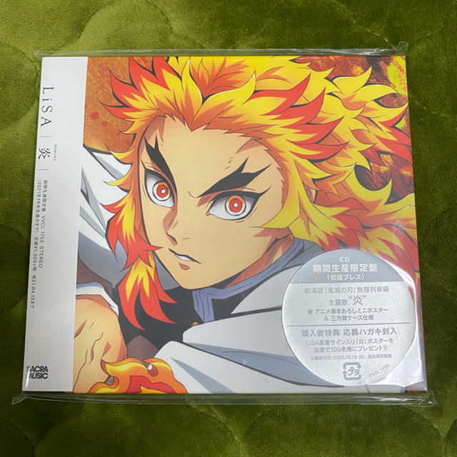 SACRA(サクラ)の鬼滅の刃　煉獄　CD  期間生産限定盤（初回プレス）LiSA エンタメ/ホビーのCD(アニメ)の商品写真