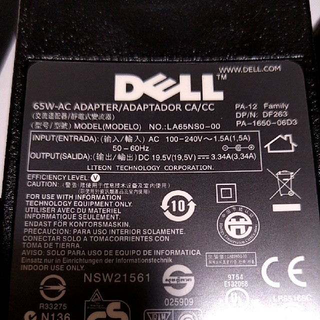 DELL(デル)の値下げ！　DELL　ACアダプタ　PA-12 通電確認 スマホ/家電/カメラのPC/タブレット(PC周辺機器)の商品写真